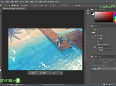 Adobe Photoshop 2023 24.7.1.741 (PS影象處理) 破解版 – 奈斯科技軟體