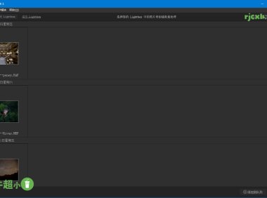 DxO PureRAW 3.90 Build 33 綠色版 – 奈斯科技軟體