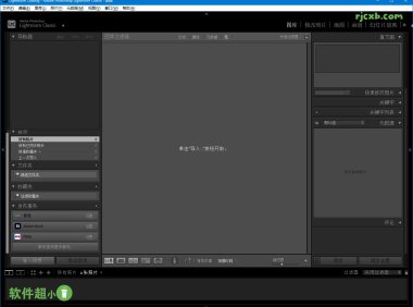 Adobe Lightroom Classic 13.2.0.8 (raw格式編輯) 破解版 – 奈斯科技軟體