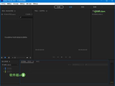 Adobe Prelude 2022 22.6.1.3.000 (PL影片剪輯) 破解版 – 奈斯科技軟體
