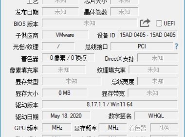 GPU-Z 2.59.0 (顯示卡檢測) 單檔案 – 奈斯科技軟體