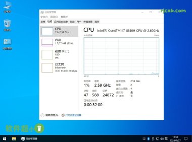 Windows10 Win10 22H2 19045.4291 不忘初心純淨版 – 奈斯科技軟體