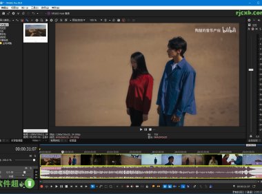 MAGIX VEGAS Pro 21.0.0.187 (影片剪輯) 綠色版 – 奈斯科技軟體