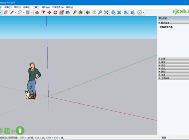SketchUp Pro 2024 24.0.553 (3D建模) 破解版 – 奈斯科技軟體