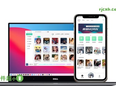 魔音Morin 2.7.6 (音樂免費下載) 綠色版 – 奈斯科技軟體