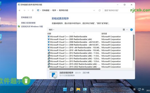 Windows11 Win11 23H2 22631.3296 不忘初心美化版 – 奈斯科技軟體