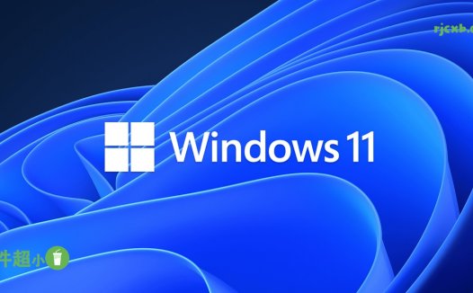 Windows 11 22H2 Build 22621.2506 RTM ISO映象 – 奈斯科技軟體