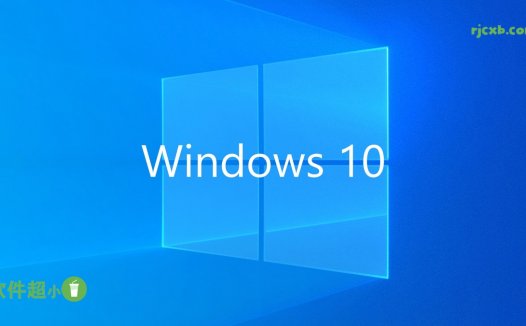 Windows 10 22H2 Build 19045.4412 RTM ISO映象 – 奈斯科技軟體