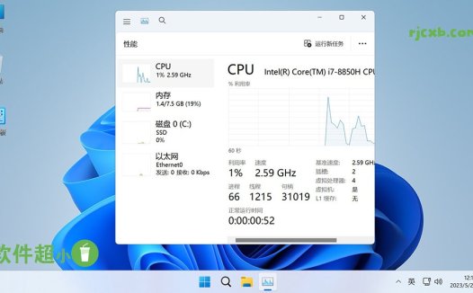 Windows11 Win11 23H2 22631.3527 不忘初心純淨版 – 奈斯科技軟體