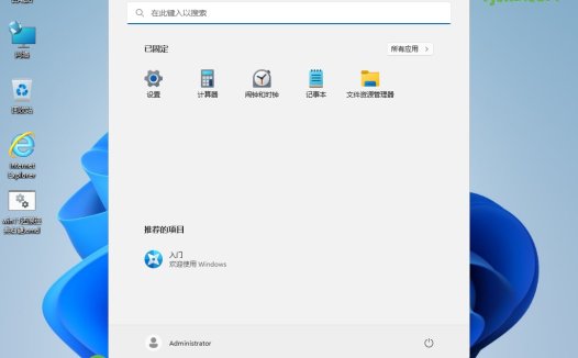 Windows11 Win11 23H2 22631.3527 小修穩定極限版 – 奈斯科技軟體