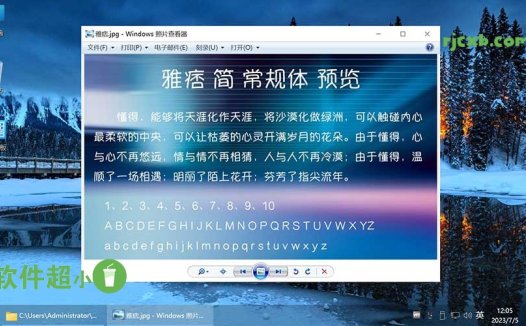 Windows10 Win10 22H2 19045.4170 不忘初心遊戲版 – 奈斯科技軟體