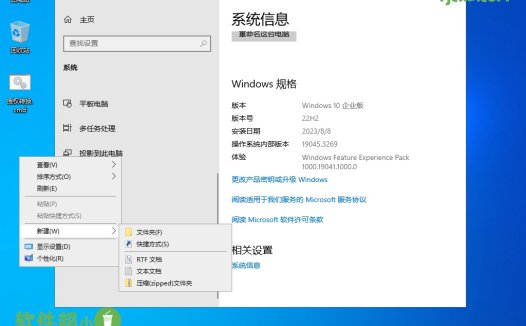 Windows10 Win10 22H2 19045.4291 xb21cn純淨精簡版 – 奈斯科技軟體