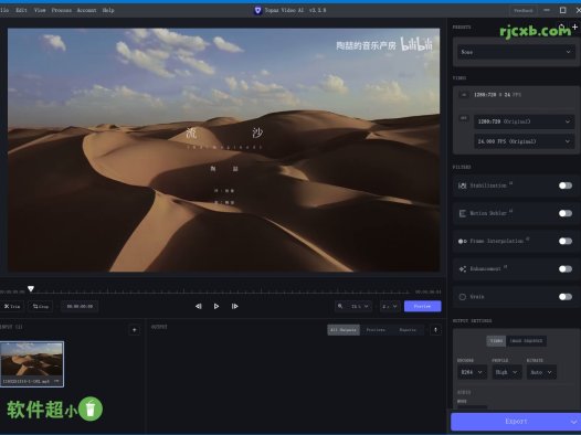 Topaz Video AI 5.0.2 (影片修復) 英文綠色版 – 奈斯科技軟體