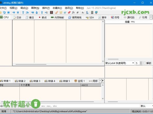 x64dbg 2024.04.11 (反彙編逆向工具) 綠色版 – 奈斯科技軟體