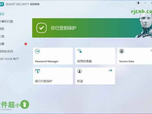 ESET NOD32 Antivirus 16.2.13 (防毒軟體) 破解版 – 奈斯科技軟體