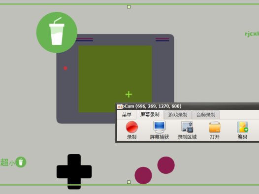 OhSoft oCam 550.0 (螢幕錄影/錄屏) 單檔案 – 奈斯科技軟體