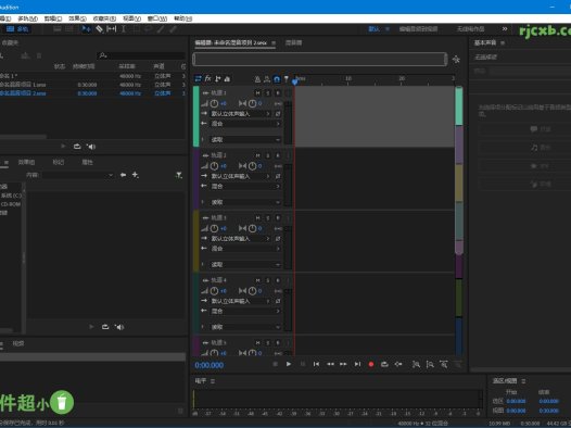 Adobe Audition 2024 24.4.0.045 (音訊編輯) 破解版 – 奈斯科技軟體