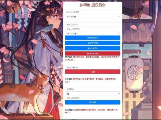 [手游] 【首发】稀有卡牌回合自走棋手游【梦间集】