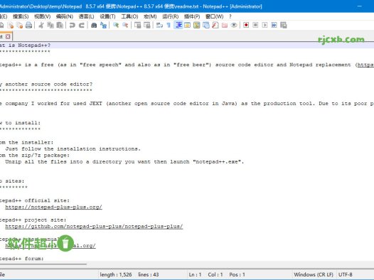 Notepad++ 8.6.7 (程式碼編輯) 綠色版 – 奈斯科技軟體
