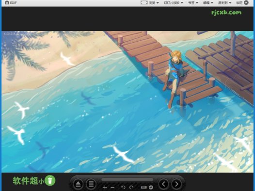 Honeyview 蜂蜜瀏覽器 5.51 (看圖工具) 綠色版 – 奈斯科技軟體