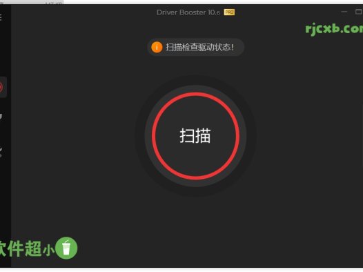 IObit Driver Booster 11.4.0.60 (驅動更新) 綠色版 – 奈斯科技軟體