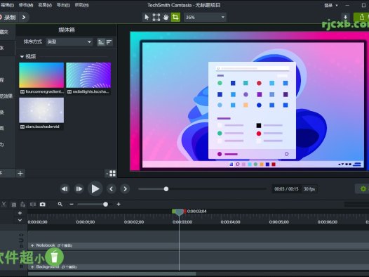 TechSmith Camtasia 2023.4.8.53233 破解版 – 奈斯科技軟體