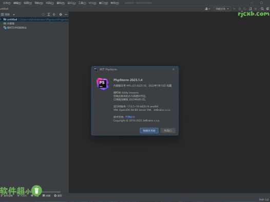 JetBrains PhpStorm 2024.1.1 (開發工具) 破解版+綠色版 – 奈斯科技軟體