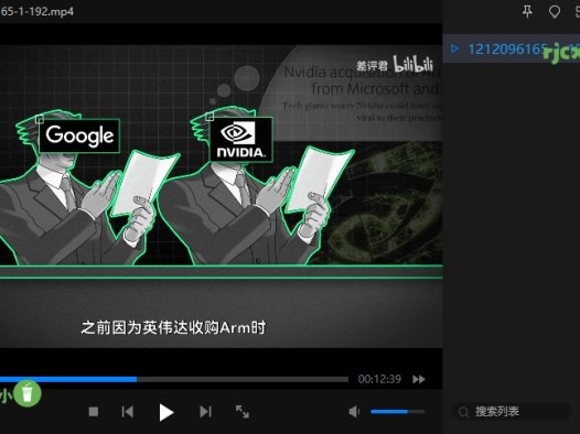 暴風影音16 9.06.0523.1111 (播放器) 綠色版 – 奈斯科技軟體