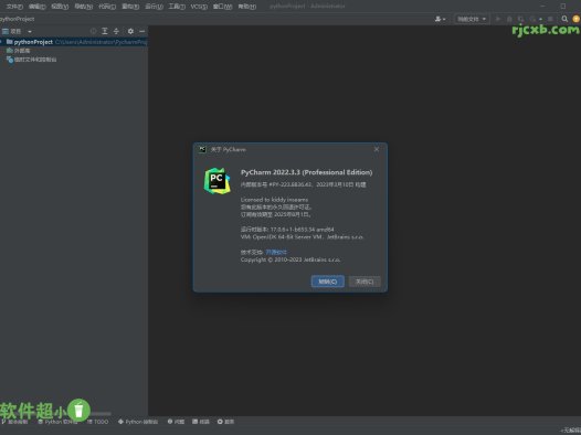 JetBrains PyCharm 2022.3.3 (開發工具) 破解版 – 奈斯科技軟體