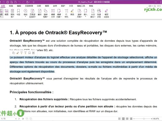 福昕高階PDF編輯器專業版 2024.2 精簡綠色版 – 奈斯科技軟體