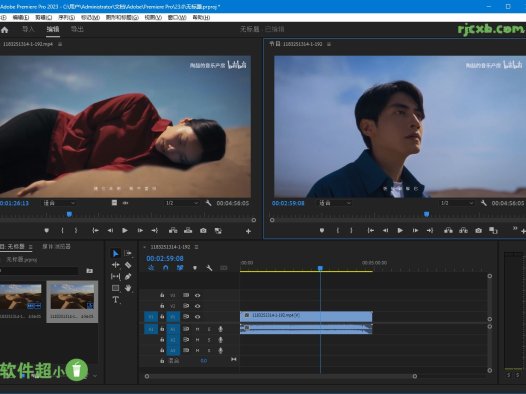 Adobe Premiere Pro 2023 23.6.0.65 (影片編輯) 精簡綠色版 – 奈斯科技軟體