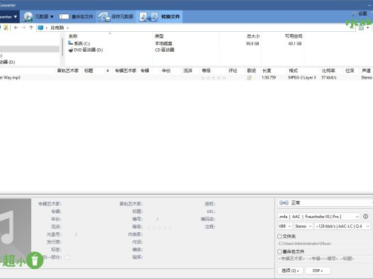 EZ CD Audio Converter 11.5.0.1 (音軌抓取) 綠色版 – 奈斯科技軟體