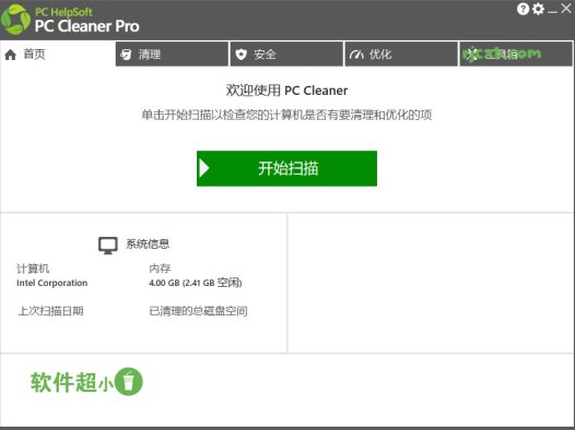 PC Cleaner 9.3.0.6 (電腦清理最佳化) 單檔案 – 奈斯科技軟體