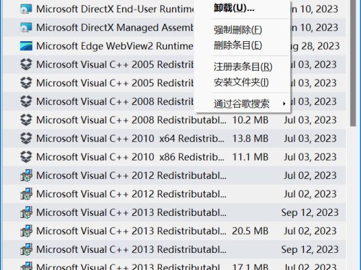 Geek Uninstaller 1.5.2.165 (解除安裝工具) 單檔案 – 奈斯科技軟體