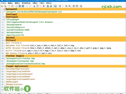 Notepad2 4.24.03 r5146 (文字編輯器) 綠色版 – 奈斯科技軟體