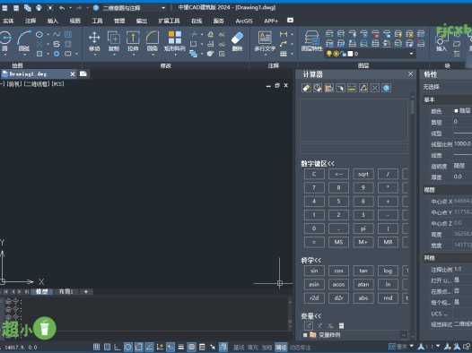 中望CAD建築版2024 SP1.3 破解版 – 奈斯科技軟體