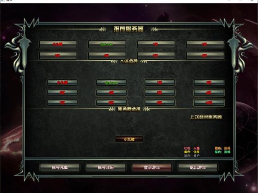 Full source code for the game Spirit Hunter Online or Blood and Soul (source code + client + server + documentation + tools)