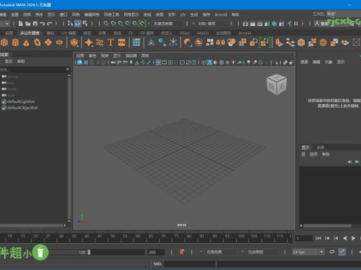 Autodesk Maya 2024.1.0.0 x64 (瑪雅三維動畫) 破解版 – 奈斯科技軟體