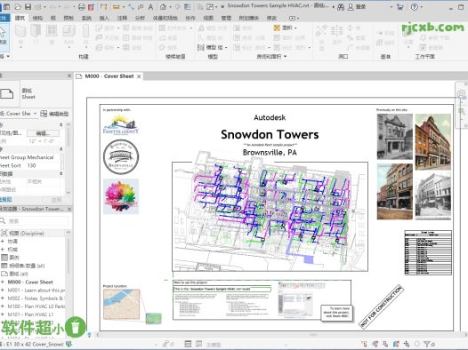 Autodesk Revit 2025 (三維建模) 破解版 – 奈斯科技軟體