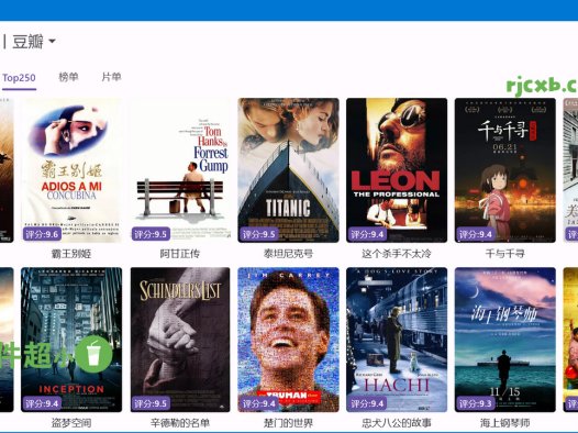 CatVod 1.1.4 (貓影視PC版) 綠色版 – 奈斯科技軟體