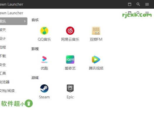 Dawn Launcher 1.4.2 (快速啟動) 綠色版 – 奈斯科技軟體