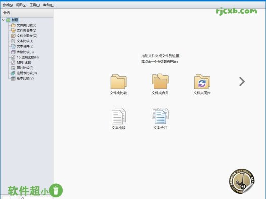 Beyond Compare 4.4.7.28397 (檔案比較) 綠色版 – 奈斯科技軟體