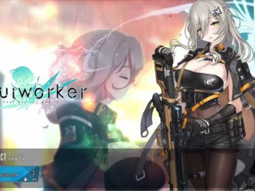 【灵魂行者】【灵魂武器】【SoulWorker】100级端（后宫行者）虚拟机版