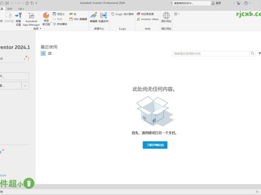Inventor Professional 2025 (專業設計) 破解版 – 奈斯科技軟體