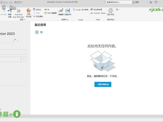 Inventor Professional 2023.3.1 (專業設計) 破解版 – 奈斯科技軟體