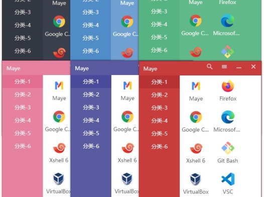 Maye 1.3.6.0.230528 (快速啟動) 綠色版 – 奈斯科技軟體
