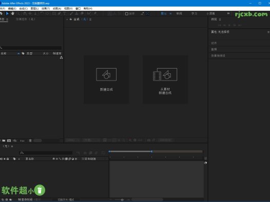 Adobe After Effects 2024 24.4.0 (AE影片特效) 破解版 – 奈斯科技軟體