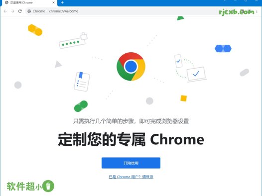 Google Chrome 124.0.6367.208 (谷歌瀏覽器) 官方版 – 奈斯科技軟體