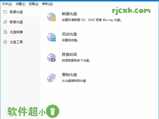 BurnAware Professional 17.7 (光碟燒錄) 單檔案 – 奈斯科技軟體