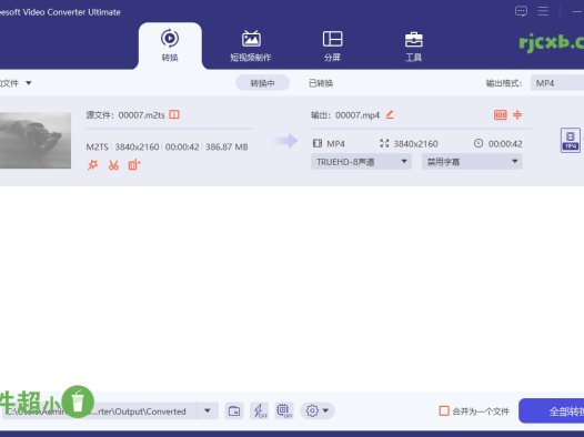 Aiseesoft Video Converter 10.8.30 (影片轉換) 綠色版 – 奈斯科技軟體